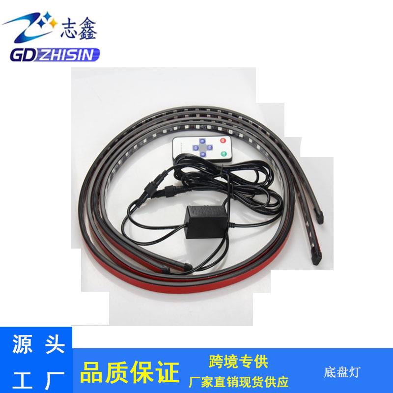志鑫新款流光灯120cm改装led装饰灯RF七彩遥控氛围灯汽车底盘灯