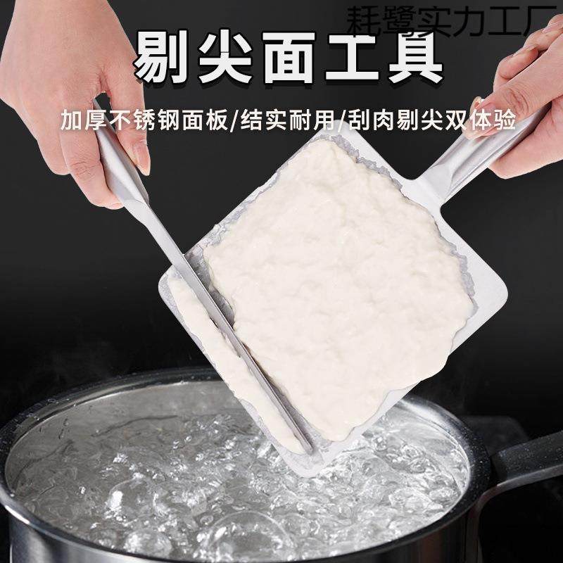 加厚剔尖板剔面板贴面板山西精品不锈钢剔八拨股拔,鲜花速递/花卉仿真/绿植园艺,割草机/草坪机,淘宝优惠券,粉丝福利购,淘宝优惠卷