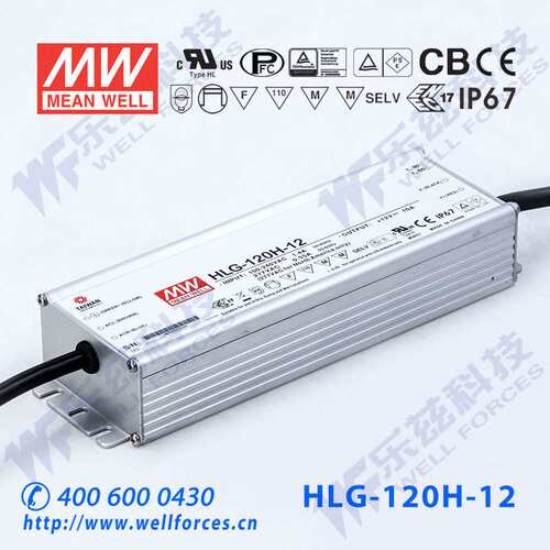 150W明纬350mA恒流调光LED电源HLG-120H-C350B 215-430V铝壳防水