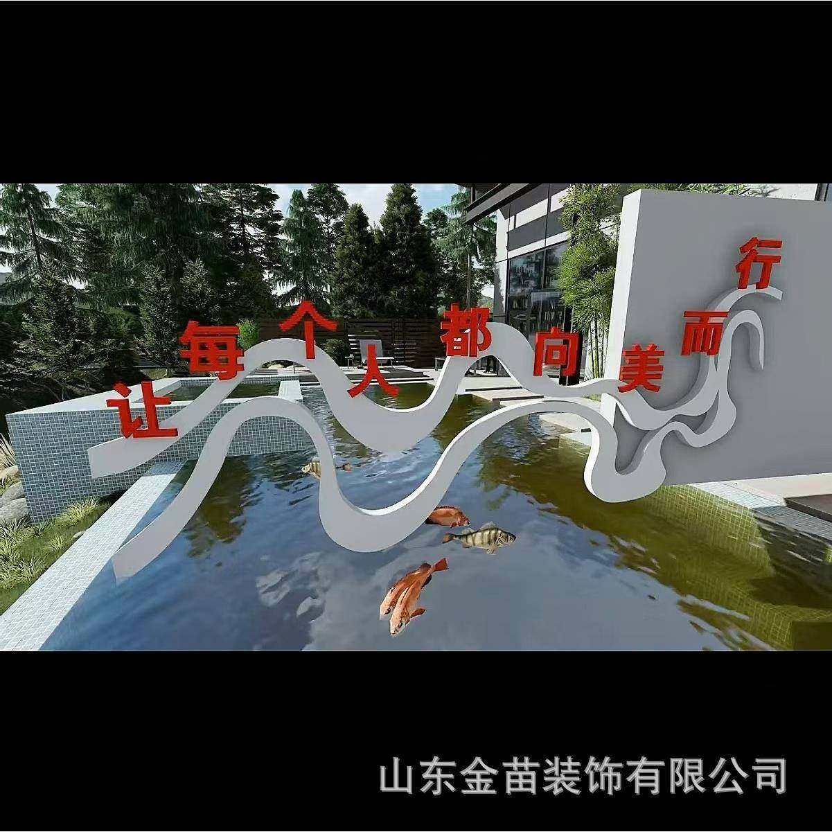 临沂厂家直供异型户外大型景观精神堡垒核心价值观宣传栏标识牌