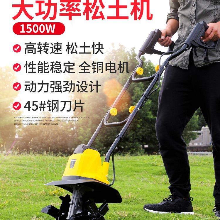 现货美达斯电动松土机微耕机翻地小型家用农用犁地机锄地神器旋耕