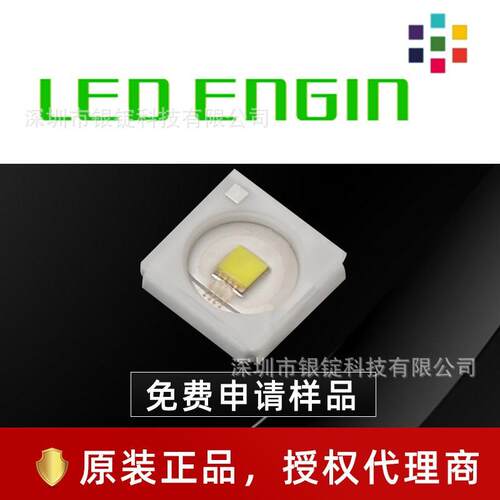 LEDENGIN硅谷光擎led LZ1 04CWP2白光4444灯珠 5w大功率头灯光源