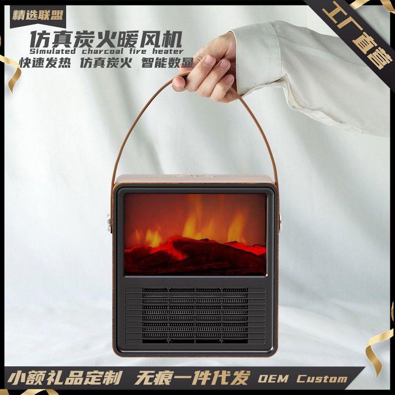 仿真炭火暖风机桌面桌底冬季取暖器家居卧室床边陶瓷发热小暖风机