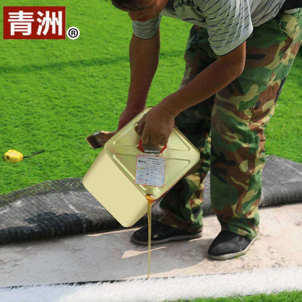 人造草坪胶水 人工仿真草休闲景观户外室内操场幼儿园假草皮胶水