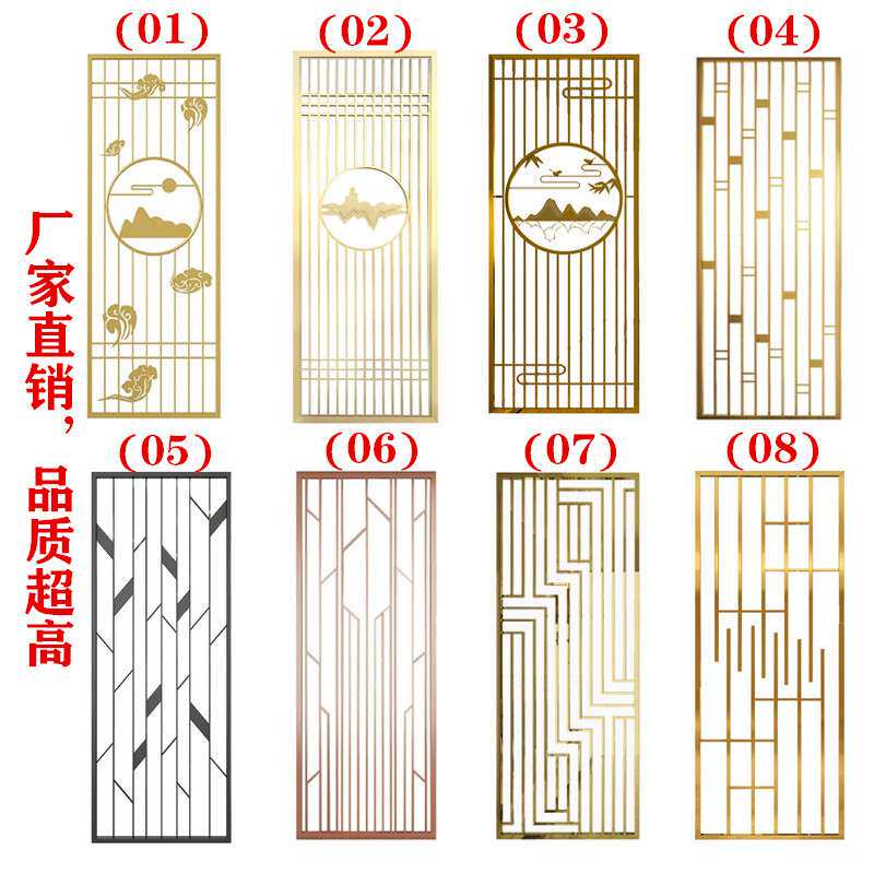 新中式铁艺隔断雕刻艺术现代简约客厅玄关不锈钢镂空隔断屏风装