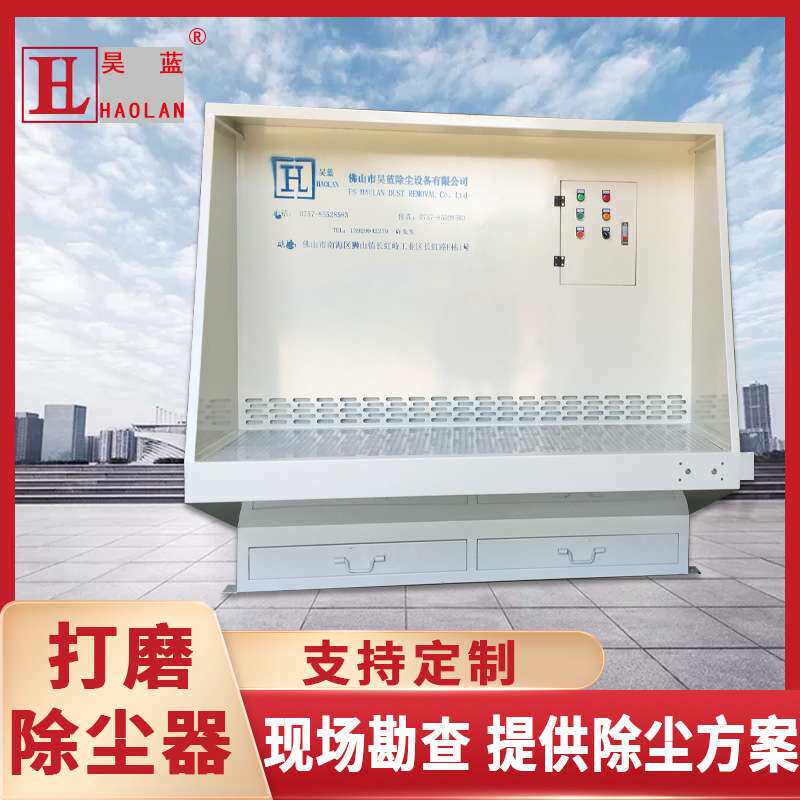 一体式打磨平台工业用粉尘收集打磨除尘器 干式吸尘器环保设备