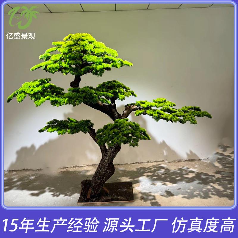 人造迎客松树景观室内客厅别墅楼梯下拐角玄关酒店仿真松树造景