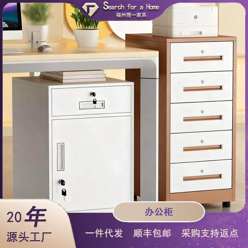 办公室桌下文件柜资料柜工具收纳柜铁皮矮柜储物柜抽屉带锁小柜子,鲜花速递/花卉仿真/绿植园艺,割草机/草坪机,淘宝优惠券,粉丝福利购,淘宝优惠卷