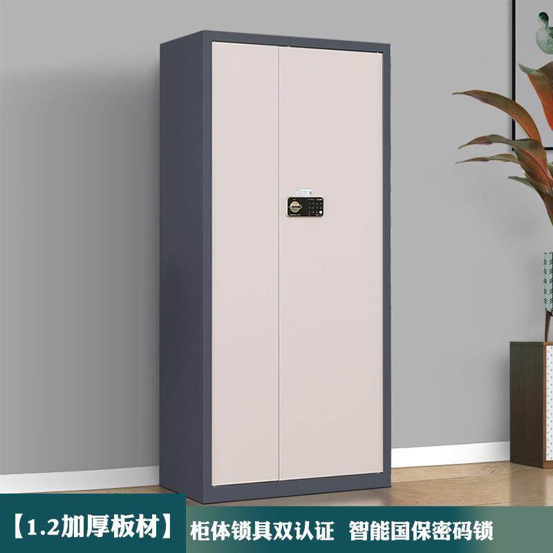 钢制保密柜学校办公柜多功能保险柜防盗储物柜电子锁保管柜智能柜,鲜花速递/花卉仿真/绿植园艺,割草机/草坪机,淘宝优惠券,粉丝福利购,淘宝优惠卷