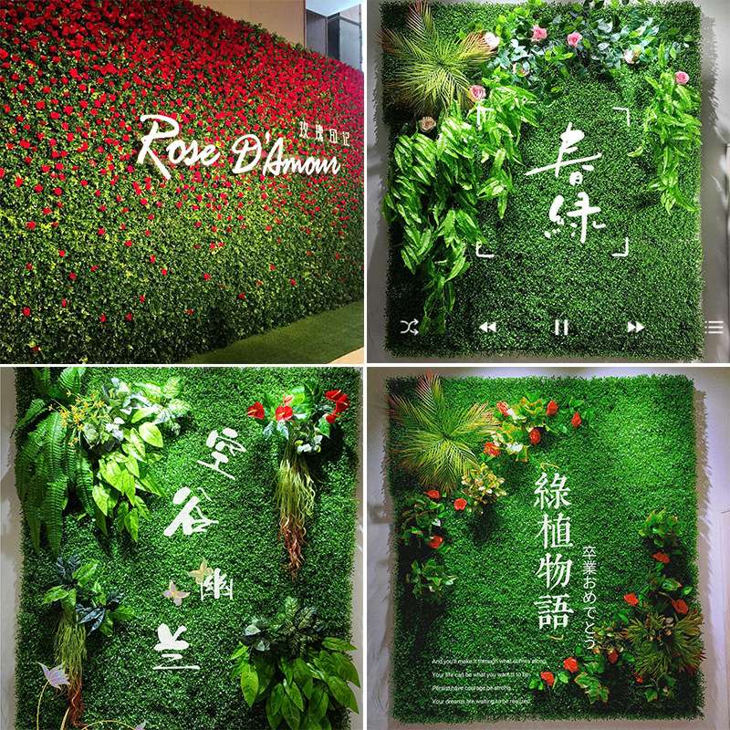 仿真植物墙假植物草坪 塑料人造草皮门头店招牌植物墙面背景装饰