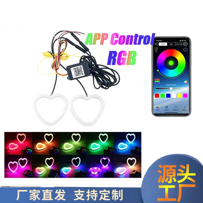汽车改装幻彩LED天使眼光圈APP手机控制幻彩日行灯大灯光圈通用