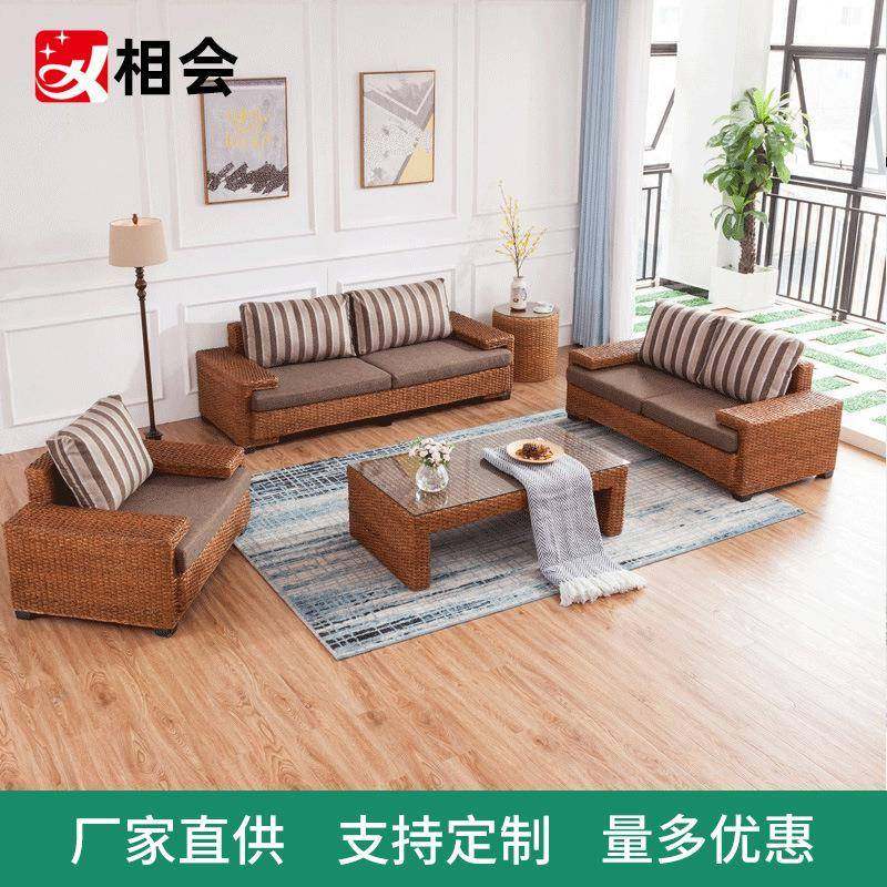 相会 藤沙发组合客厅阳光房转角整装藤艺简约现代东南亚藤制沙发,鲜花速递/花卉仿真/绿植园艺,割草机/草坪机,淘宝优惠券,粉丝福利购,淘宝优惠卷