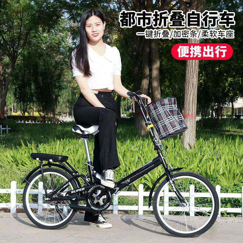 折叠自行车成年人免充气单车20寸22寸男女青少年中学生减震脚踏车