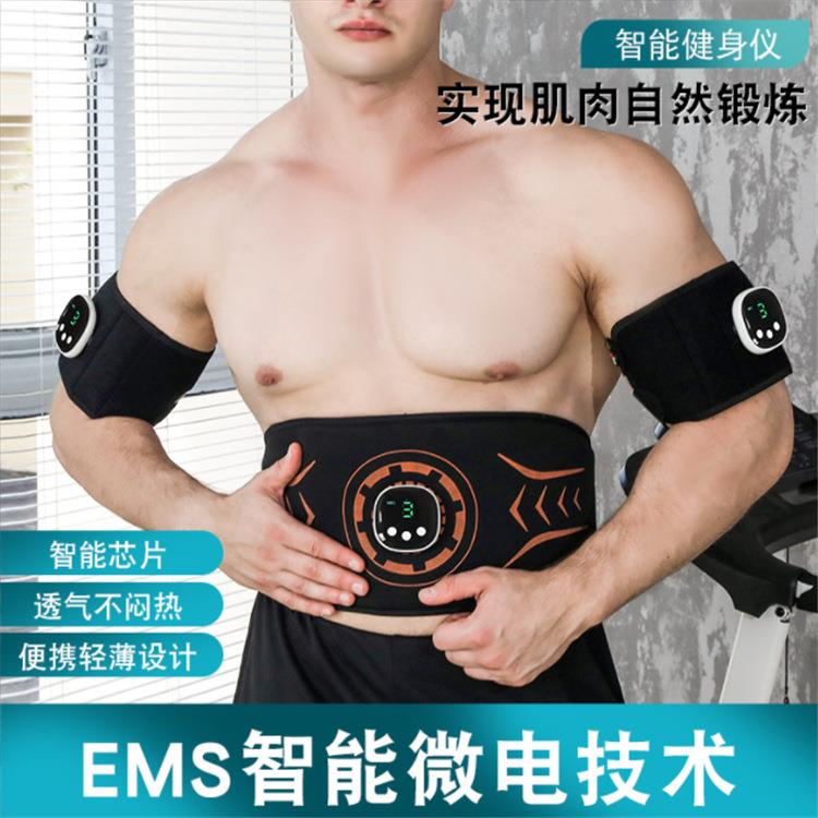 智能健身仪充电主机ems 健腹仪家用懒人健身器材 腹肌贴腰带