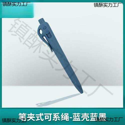 食安库按压式可金探圆珠笔金属可探测金探笔BRCIFS认证审核验厂