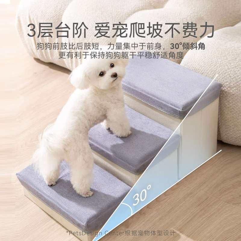 韩版清新宠物折叠可收纳三层楼梯狗狗防滑上沙发梯子爬床台阶用品