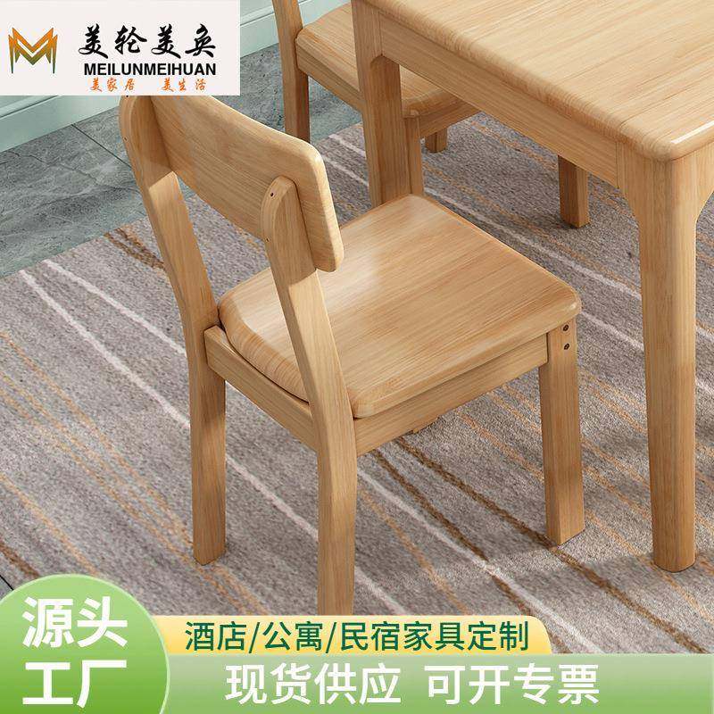 简约风实木椅子橡胶木餐椅家用椅子靠背椅凳子书桌餐厅餐桌椅,鲜花速递/花卉仿真/绿植园艺,割草机/草坪机,淘宝优惠券,粉丝福利购,淘宝优惠卷