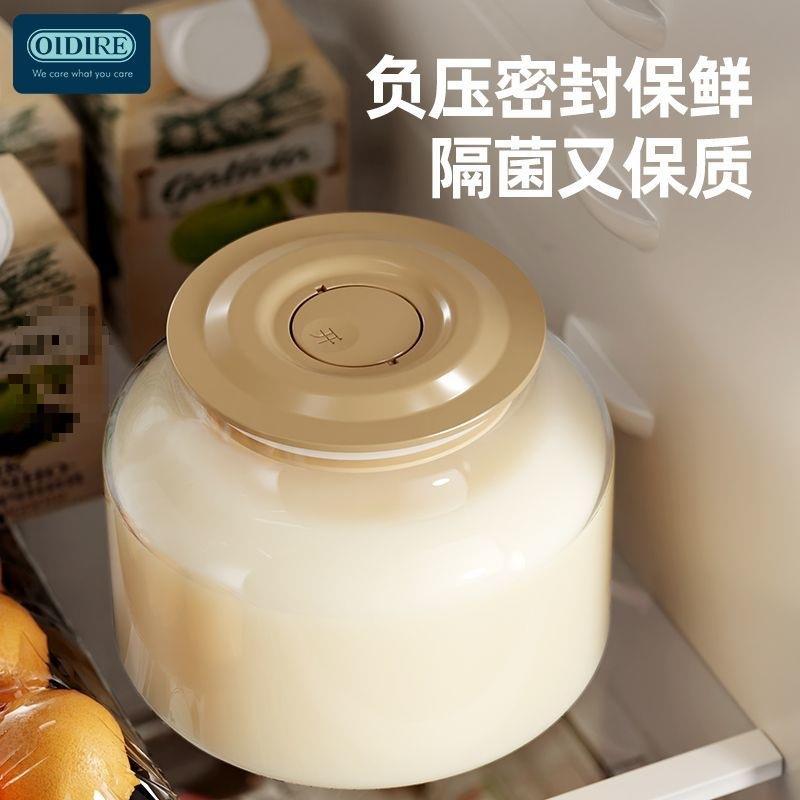 酸奶机家用纳豆机玻璃内胆恒温定时发酵酸奶甜米酒酿泡菜