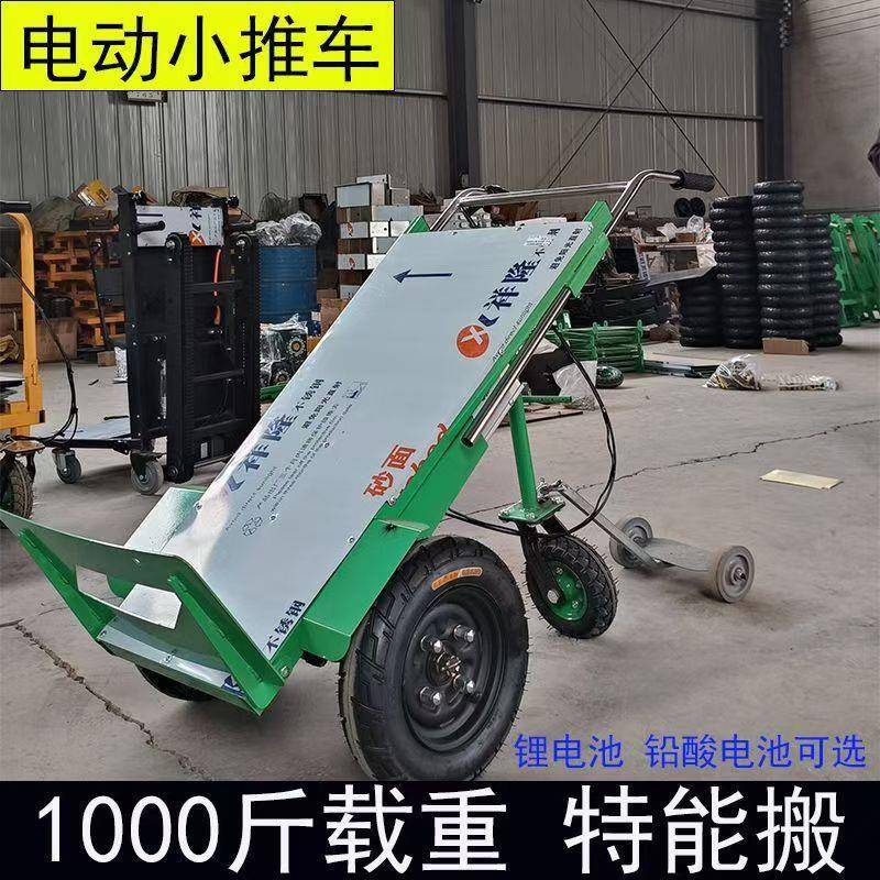 电动手推车物流搬运车三轮老虎车水泥瓷砖沙土运输车三轮四轮可选