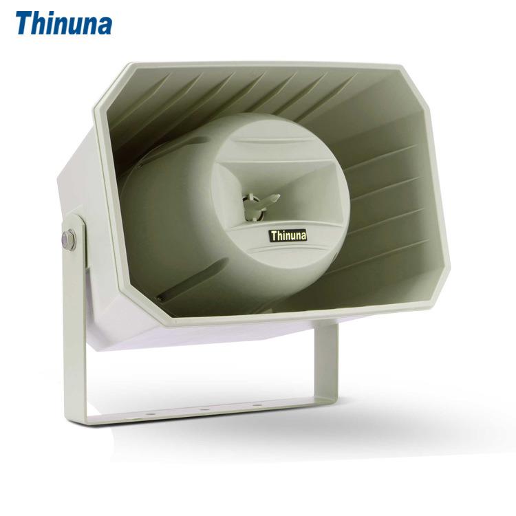 Thinuna MHS-50S 防水背景音乐号角喇叭室外校园扬声器大功率音响