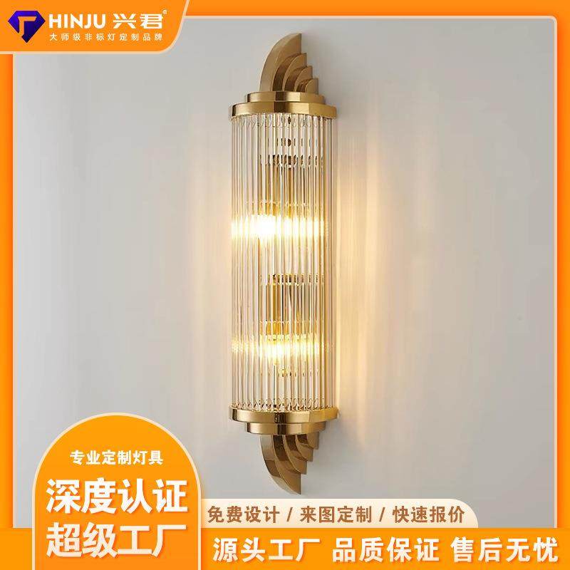 卧室床头壁灯简约现代北欧沙发客厅创意简约极简,鲜花速递/花卉仿真/绿植园艺,割草机/草坪机,淘宝优惠券,粉丝福利购,淘宝优惠卷