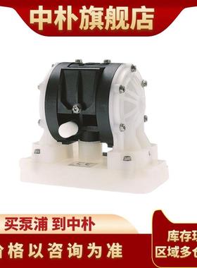 固瑞克气动隔膜泵Husky205系列D12091 D11021工程塑料酸碱泵墨泵