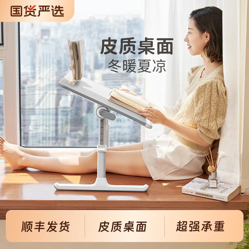 赛鲸K7床上小桌子可折叠升降阅读书桌飘窗写字学生宿舍电脑桌懒人