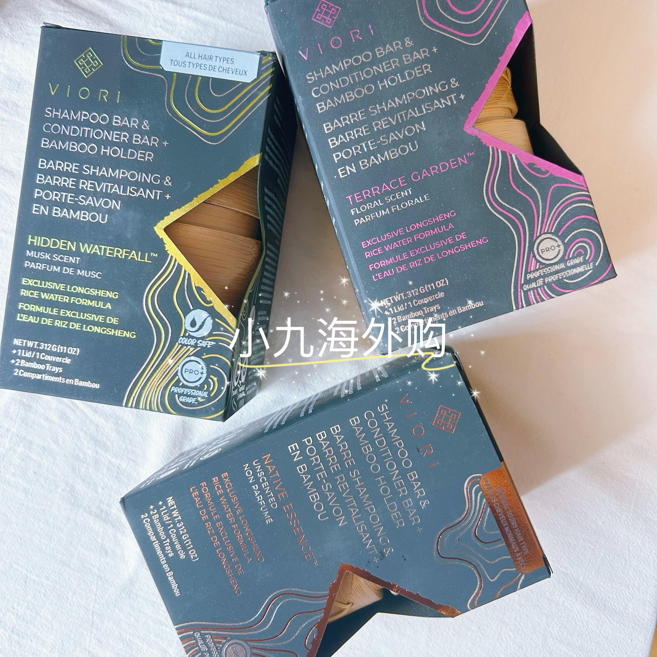 海淘!美国Viori天然淘米水固体洗发护发皂修复强韧 双层竹笼套装