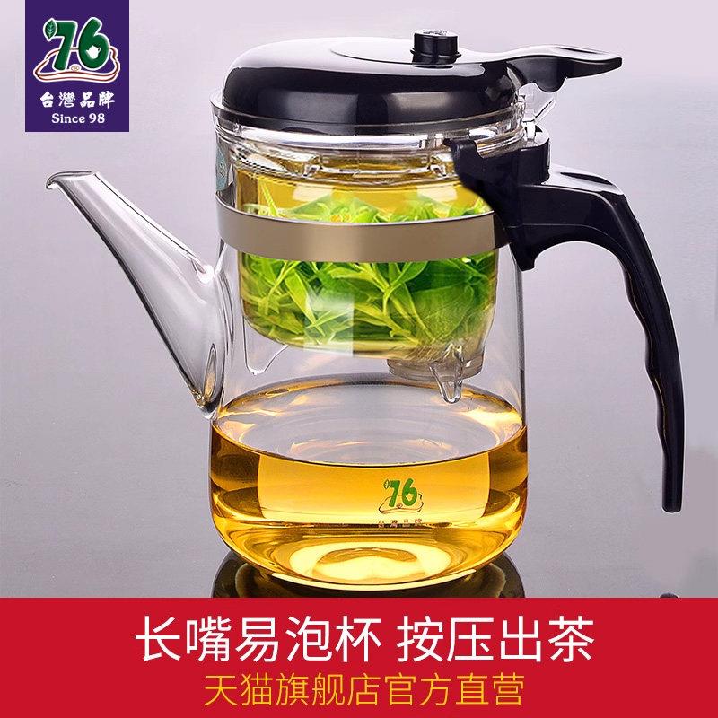 台湾品牌飘逸杯按压式泡茶器 耐热玻璃茶具组合