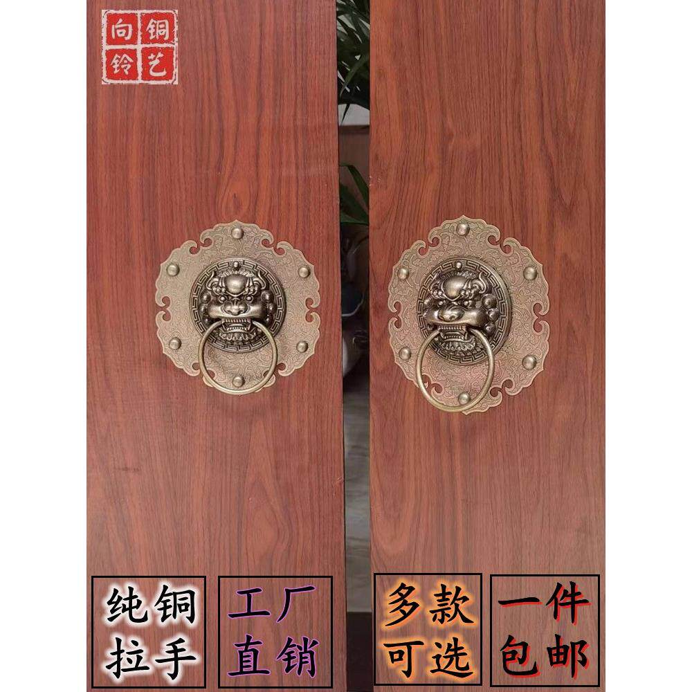门环纯铜彷古大门拉手兽头狮子头全铜把手福字拉环老式门环铜拉手