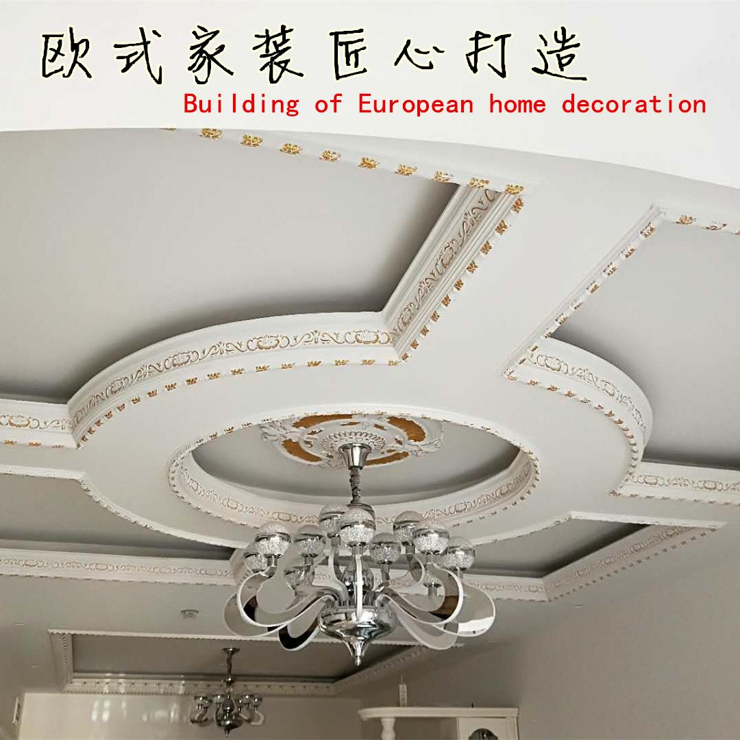 pu彷石膏装饰雕花欧式竹木纤维集成墙板悬吊式天花板客饭厅造型线