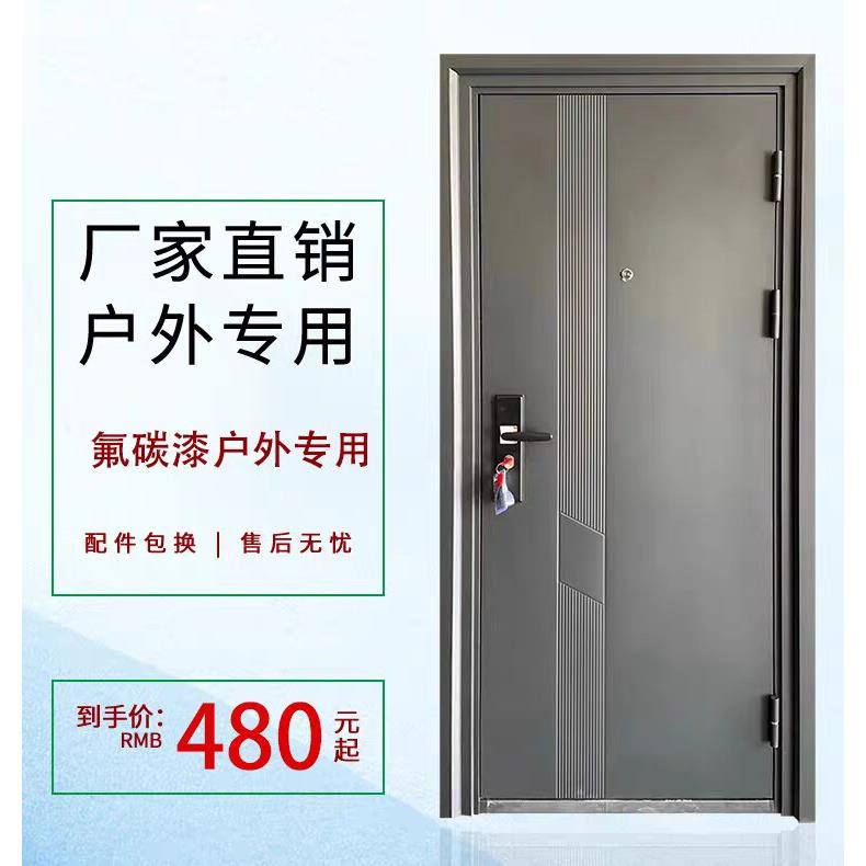 武汉现货标门灰色防盗门入户门钢质大门进户门子母外开工程门铁门