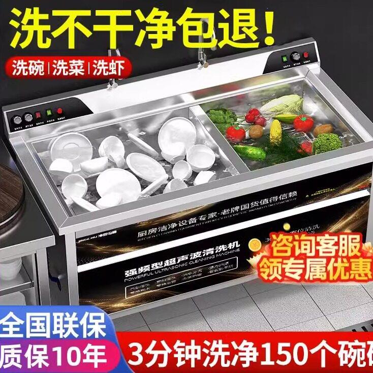 裕厨超声波双槽洗碗机商用洗碗机饭店食堂洗碗机全自动商用大小型