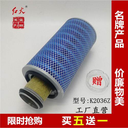K2036 2036毡芯滤清器装载机收割机空气滤芯货车倾卸车农用车空气