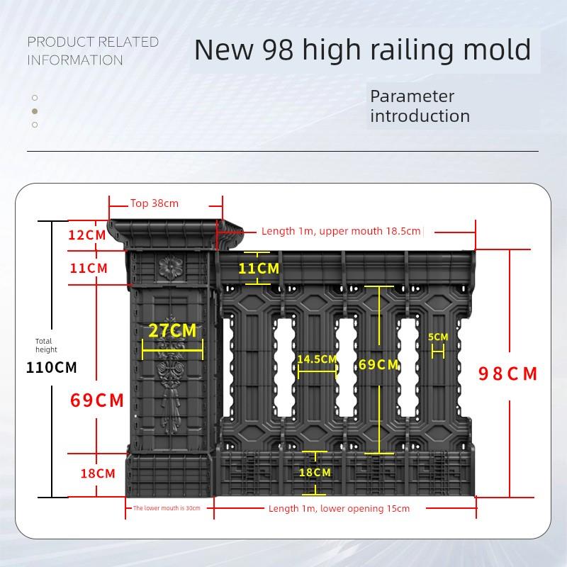 罗马柱新欧式98高栏杆模具别墅阳台护栏加厚安全耐用水泥柱子模具