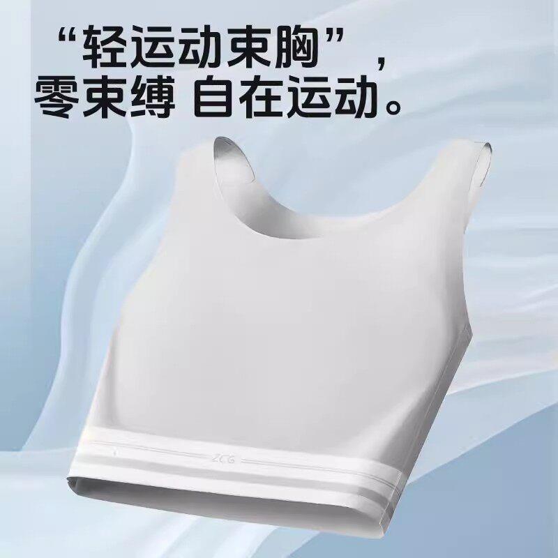 运动健身束胸学生束胸内衣女中性防震大胸显小塑胸束胸无痕带胸垫