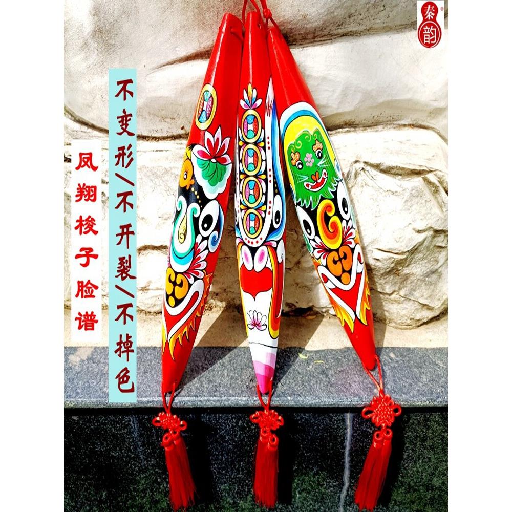 35厘米梭子马勺脸谱挂件中国风礼品非物质文化遗产饭店墙面装饰
