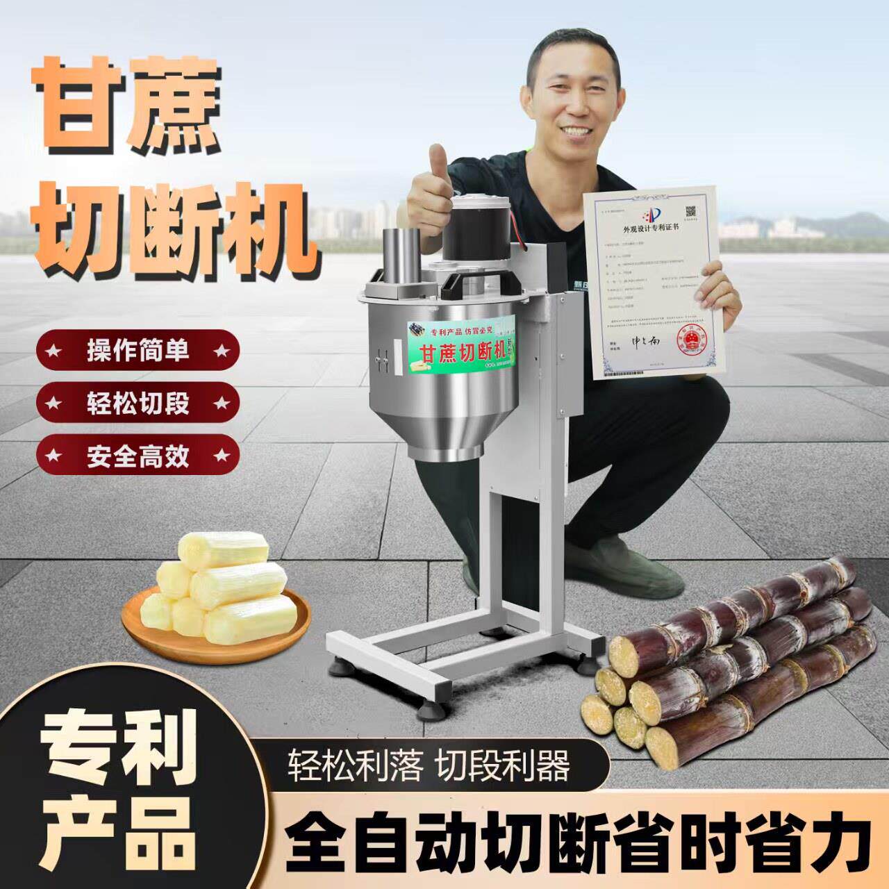 商用全自动电动甘蔗切段机甘蔗切块机甘蔗切节机小型甘蔗切断机