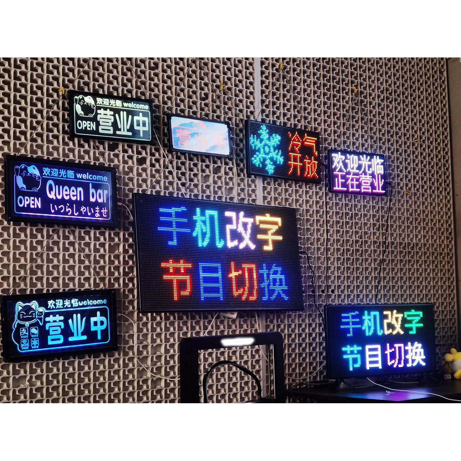 网红风挂牌灯箱手机改字led全彩广告牌显示屏提示牌发光字玻璃门