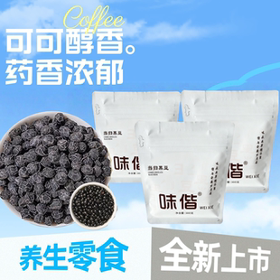 味偕江西古法熬制当归黑豆古300G