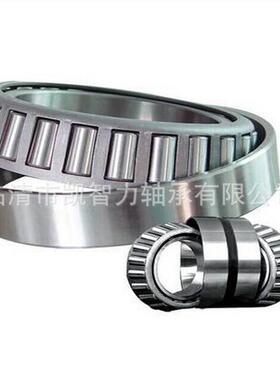 厂销 32324 32326 32328 32330 KZLZ凯智利圆锥滚子轴承