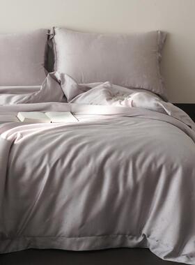 浅紫色100支莱赛尔天丝提花四件套丝滑冰丝凉感1.5m1.8米被套床品