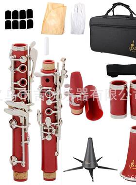 LADE单簧管降B调ABS管体17键红色单簧管儿童学生初级演奏乐器黑管