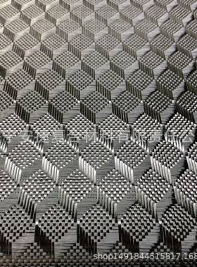 200g碳纤维黑色平纹斜纹布 碳纤维建筑补强布 碳纤维布