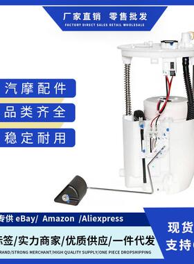 15100-77JA1 1183028 15100-60J02 15100-57L21燃油泵总成适用铃