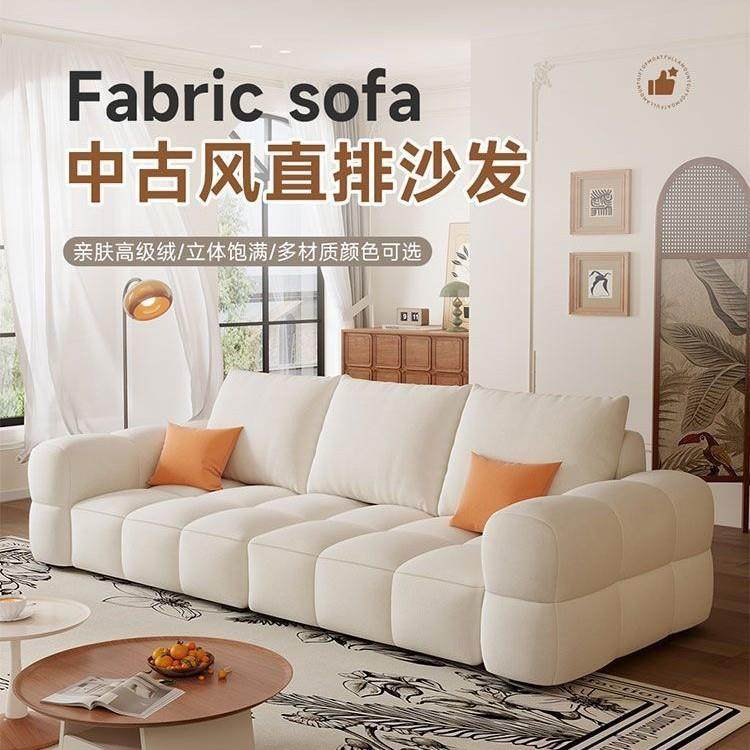 网红家用法式奶油风泡芙棉花糖客厅绒布艺沙发小户型直排云朵沙发,鲜花速递/花卉仿真/绿植园艺,割草机/草坪机,淘宝优惠券,粉丝福利购,淘宝优惠卷