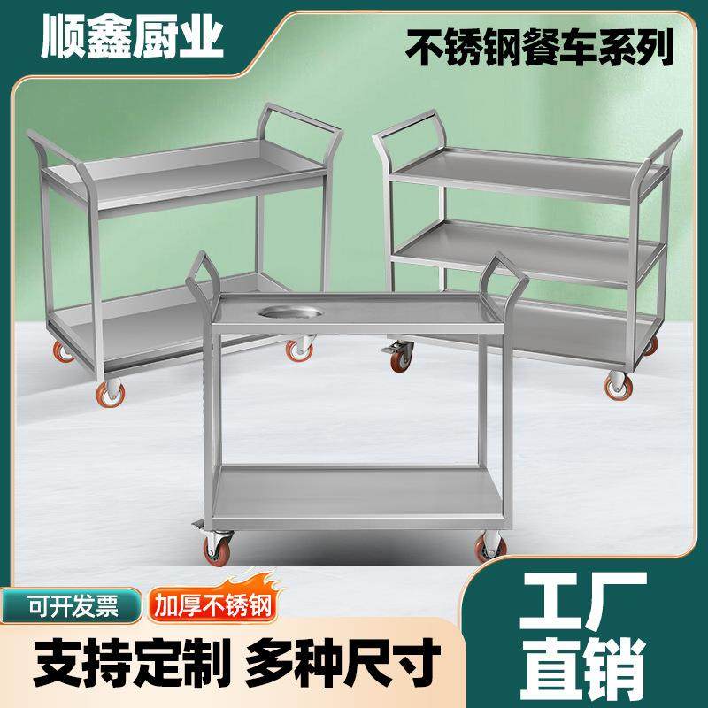 加厚饭堂酒店收餐车不锈钢送餐车手推移动收餐车大号收碗车收餐车,鲜花速递/花卉仿真/绿植园艺,割草机/草坪机,淘宝优惠券,粉丝福利购,淘宝优惠卷