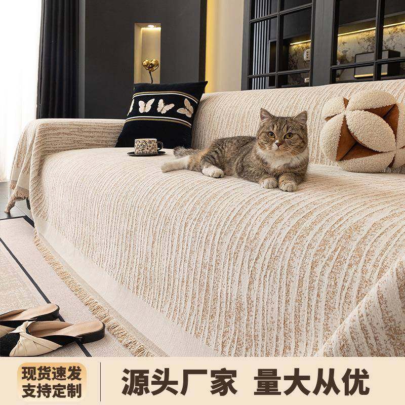 四季通用雪尼尔2025新款沙发盖布巾防猫抓坐垫全盖秋冬季套罩防滑,鲜花速递/花卉仿真/绿植园艺,割草机/草坪机,淘宝优惠券,粉丝福利购,淘宝优惠卷