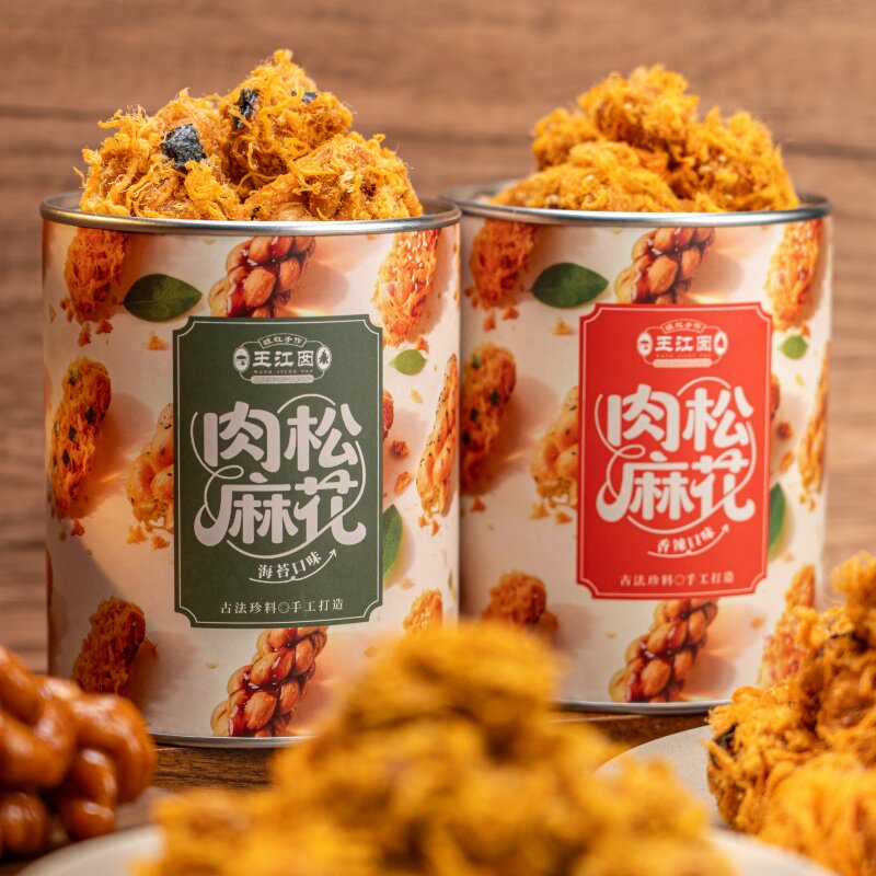 王江囡肉松麻花手工制作聚餐休息零食香酥传统休闲零食罐装下午茶