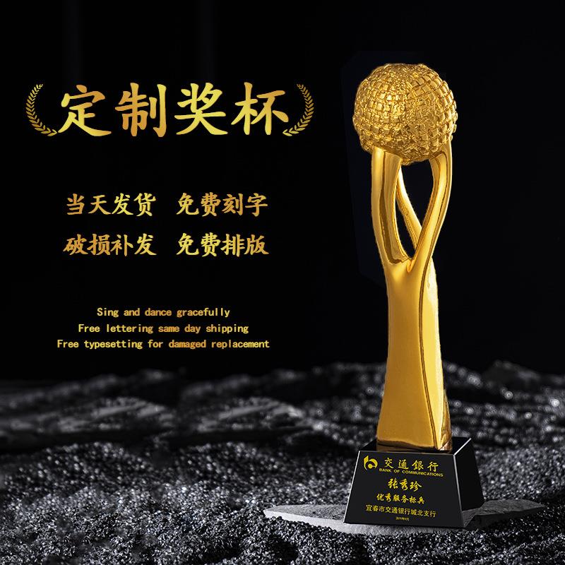 新款树脂奖杯活动比赛奖牌优秀员工销冠年会学校颁奖纪念水晶奖牌